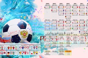江苏体彩|2025英超焦点对决，曼彻斯特联与伯恩茅斯赛前深度解析与赛果展望