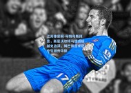 江苏体彩网-马特乌斯预言，新星沃尔特马德或超越克洛泽，姆巴佩迎来职业生涯升华期