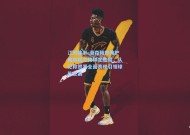 江苏体彩-瀚森精妙掩护助攻格兰特锁定胜局，队记称赞其全面表现引领球队逆袭