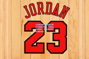 江苏体彩网：欧冠曼市德比引爆豪门格局，阿森纳双重利好，利物浦争冠之路濒临终结