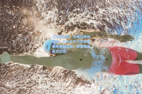 江苏体彩网：引爆拉斯维加斯！坎农尼尔与罗德里格斯赛前直面，称重现场战火已燃