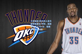 江苏体彩-凯尔特人官方盛赞德里克-怀特，连续两场轰下30+分，荣膺本场最佳球员