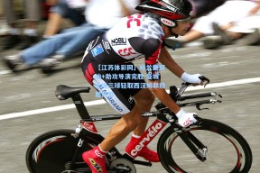 【江苏体彩网】哈兰德双响+助攻导演完胜 曼城主场三球轻取西汉姆联稳居榜首