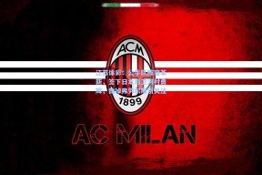 江苏体彩：公牛队阵容革新，签下日本后卫河村勇辉，裁掉弗劳尔斯引关注