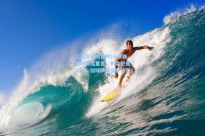 江苏体彩网官网|小蜜蜂主帅赛后直言，机会把握欠佳，但球队蜕变获认可