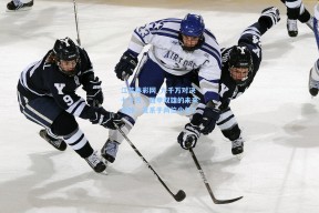 江苏体彩网_九千万对决七千万，西甲双雄的未来命脉，竟系于两位少年？